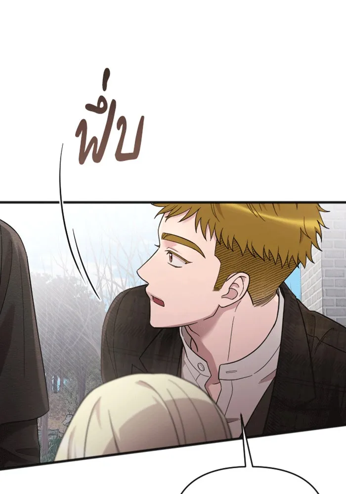 จำเลยหัวใจ ตอนที่ 42 รูปที่ 112