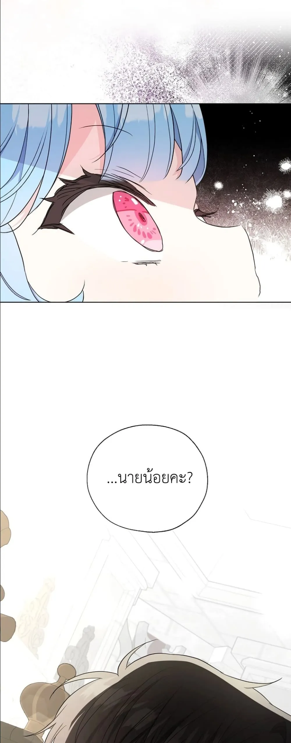 Manga-lc-com อ่านมังงะ อ่านการ์ตูน ออนไลน์ ฟรี The Oracle of the Villainous Baby ตอนที่ 1 2 3 4 5 6 7 8 9 10 11 12 13 14 ฟรี ไม่มีโฆษณา Manga-lc - อ่าน มังงะ อ่าน การ์ตูน ออนไลน์ อ่านมังงะ ฟรี