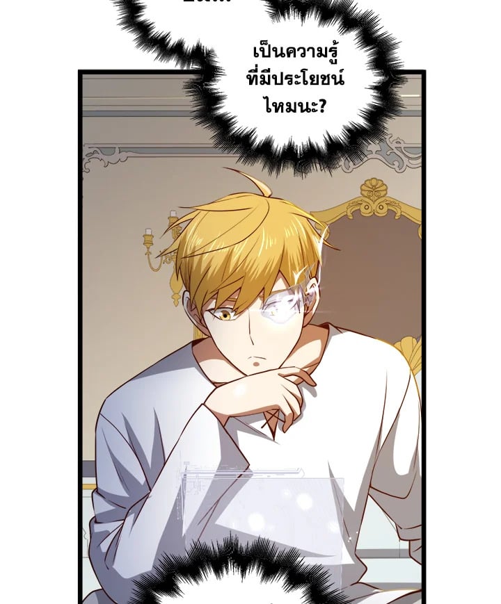 Manga-lc-com อ่านมังงะ อ่านการ์ตูน ออนไลน์ ฟรี The Lord of Coins ตอนที่ 1 2 3 4 5 6 7 8 9 10 11 12 13 14 ฟรี ไม่มีโฆษณา Manga-lc - อ่าน มังงะ อ่าน การ์ตูน ออนไลน์ อ่านมังงะ ฟรี
