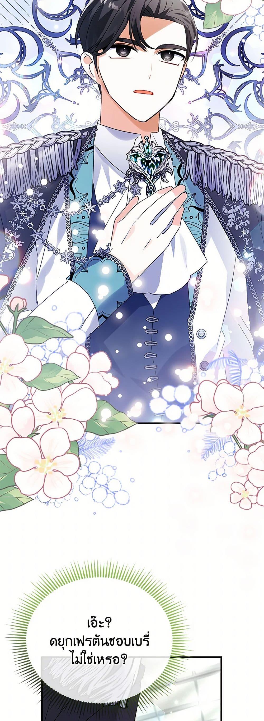 Manga-lc-com อ่านมังงะ อ่านการ์ตูน ออนไลน์ ฟรี The Fake Rides in a Flower Kiln ตอนที่ 1 2 3 4 5 6 7 8 9 10 11 12 13 14 ฟรี ไม่มีโฆษณา Manga-lc - อ่าน มังงะ อ่าน การ์ตูน ออนไลน์ อ่านมังงะ ฟรี