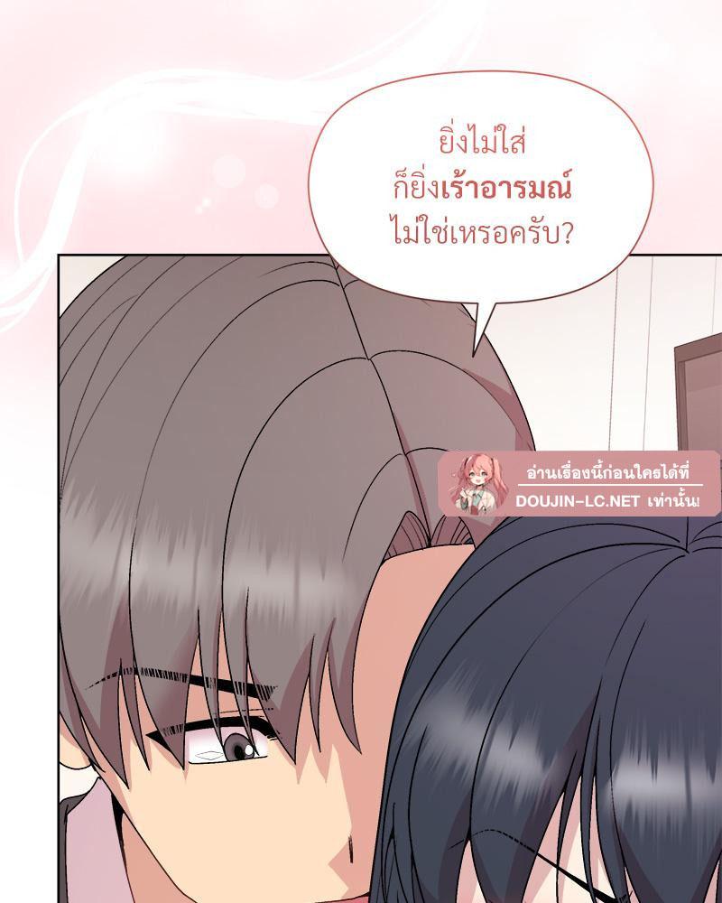 Doujin-Lc- อ่าน โดจิน มังฮวา เกาหลี ญี่ปุ่น จีน แปลไทย Playing a game ตอนที่ 1 2 3 4 5 6 7 8 9 10 11 12 13 14 ฟรี ไม่มีโฆษณา อ่าน โดจิน Manhwa เกาหลี ญี่ปุ่น จีน เรามีครบ คัดมาให้เน้นๆ โดจิน 18+ รับประกันความฟินโดย  Doujin Lc