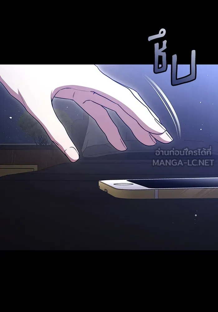 ละลายรักให้ล้นใจ ตอนที่ 43 รูปที่ 57