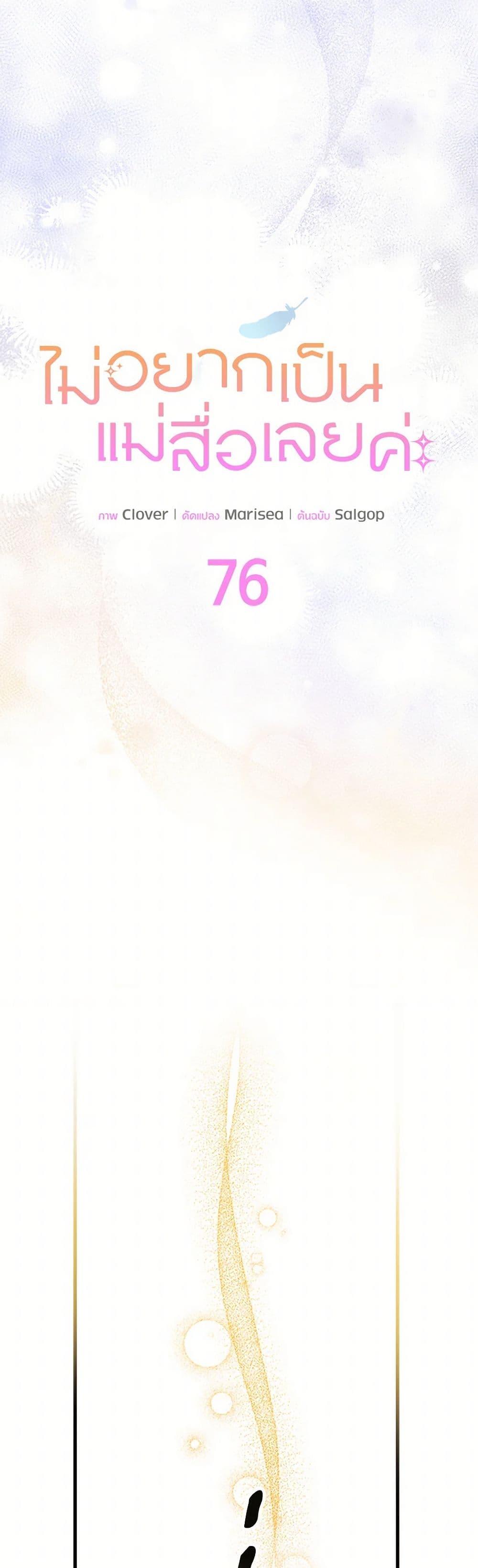 Manga-lc-com อ่านมังงะ อ่านการ์ตูน ออนไลน์ ฟรี I Don’t Want To Be a Magpie Bridge ตอนที่ 1 2 3 4 5 6 7 8 9 10 11 12 13 14 ฟรี ไม่มีโฆษณา Manga-lc - อ่าน มังงะ อ่าน การ์ตูน ออนไลน์ อ่านมังงะ ฟรี