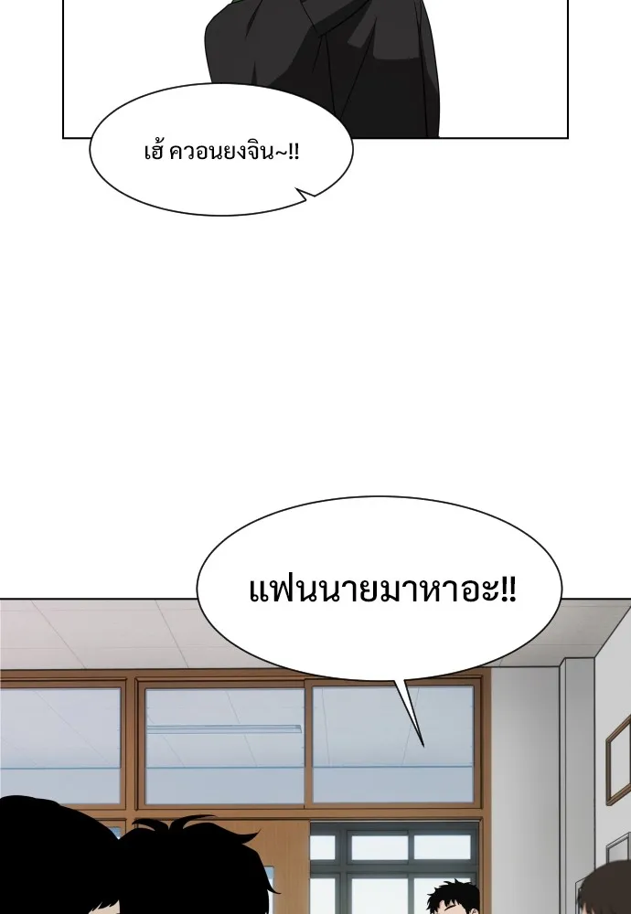 JAKDU ตอนที่ 1 รูปที่ 223