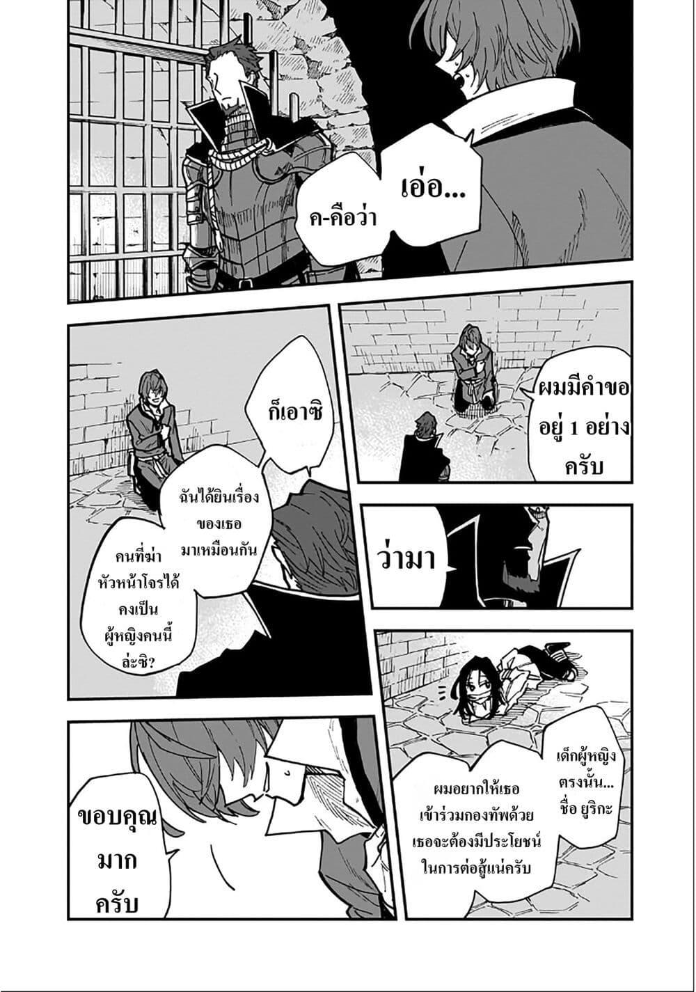 Manga-lc-com อ่านมังงะ อ่านการ์ตูน ออนไลน์ ฟรี Friedrich’s Battlefield ตอนที่ 1 2 3 4 5 6 7 8 9 10 11 12 13 14 ฟรี ไม่มีโฆษณา Manga-lc - อ่าน มังงะ อ่าน การ์ตูน ออนไลน์ อ่านมังงะ ฟรี