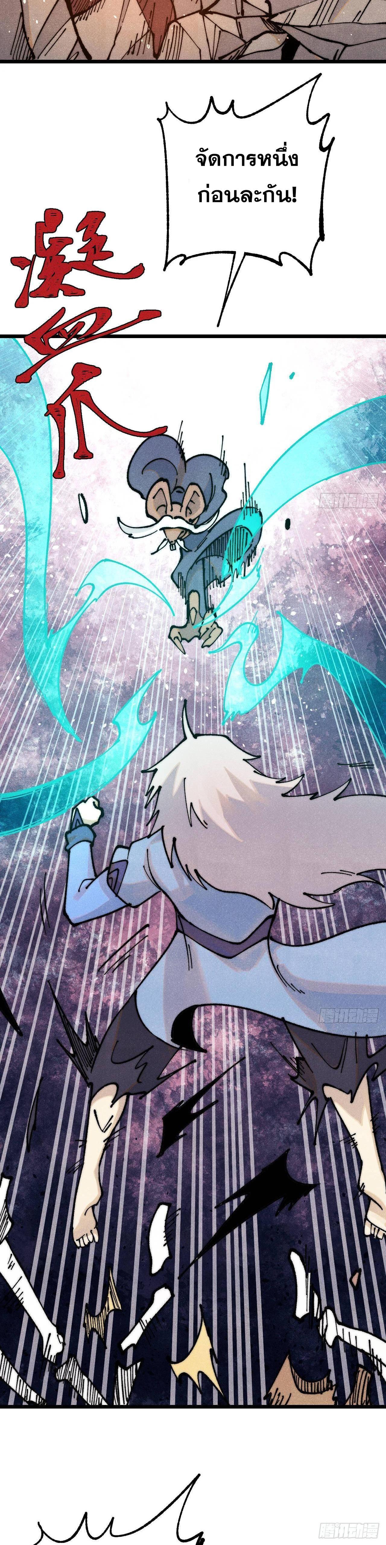 Manga-lc-com อ่านมังงะ อ่านการ์ตูน ออนไลน์ ฟรี All Hail the Sect Leader ตอนที่ 1 2 3 4 5 6 7 8 9 10 11 12 13 14 ฟรี ไม่มีโฆษณา Manga-lc - อ่าน มังงะ อ่าน การ์ตูน ออนไลน์ อ่านมังงะ ฟรี