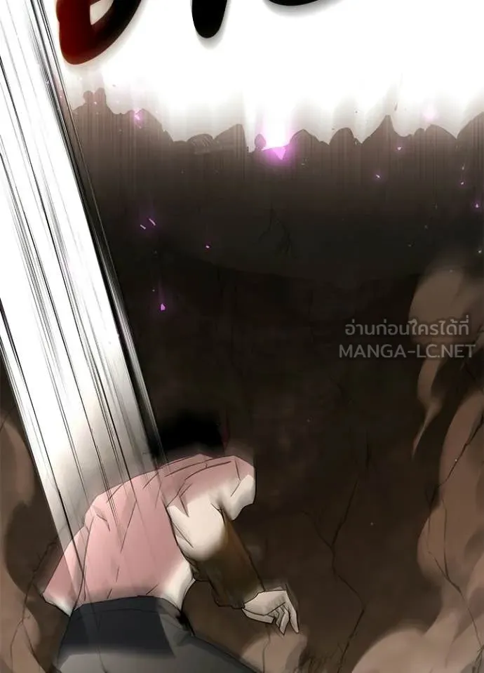 คืนแห่งโทแกบี ตอนที่ 95 รูปที่ 113