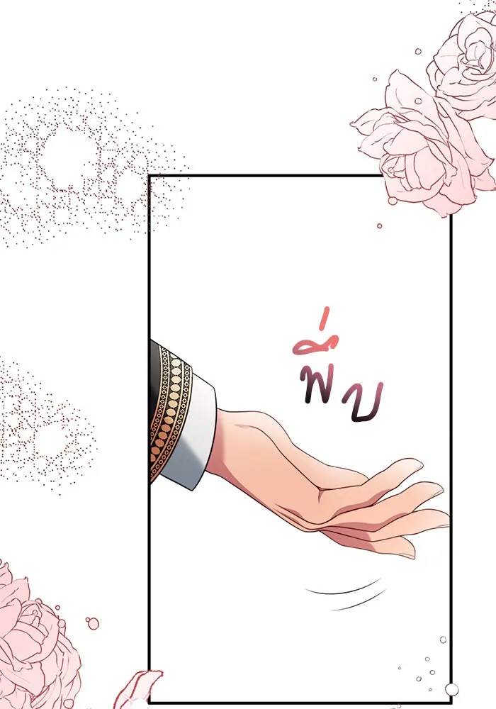 แผนหย่าสามีทรราช ตอนที่ 47 รูปที่ 19