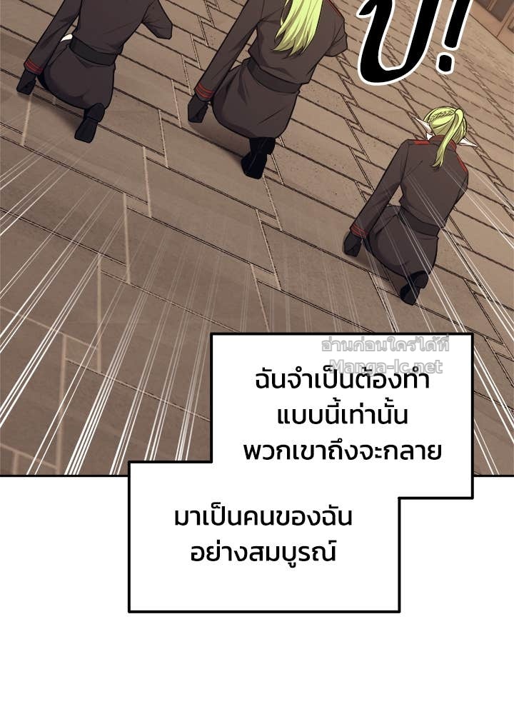 Doujin-Lc- อ่าน โดจิน มังฮวา เกาหลี ญี่ปุ่น จีน แปลไทย ผู้พิชิตเกมป้องกันฐาน ตอนที่ 1 2 3 4 5 6 7 8 9 10 11 12 13 14 ฟรี ไม่มีโฆษณา อ่าน โดจิน Manhwa เกาหลี ญี่ปุ่น จีน เรามีครบ คัดมาให้เน้นๆ โดจิน 18+ รับประกันความฟินโดย Doujin Lc