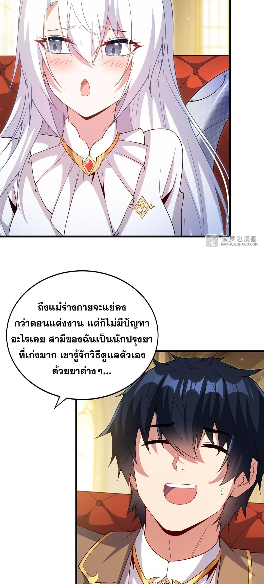 Manga-lc-com อ่านมังงะ อ่านการ์ตูน ออนไลน์ ฟรี Shut Up, Evil Dragon, I Don’t Want to Raise a Child With You Anymore ตอนที่ 1 2 3 4 5 6 7 8 9 10 11 12 13 14 ฟรี ไม่มีโฆษณา Manga-lc - อ่าน มังงะ อ่าน การ์ตูน ออนไลน์ อ่านมังงะ ฟรี