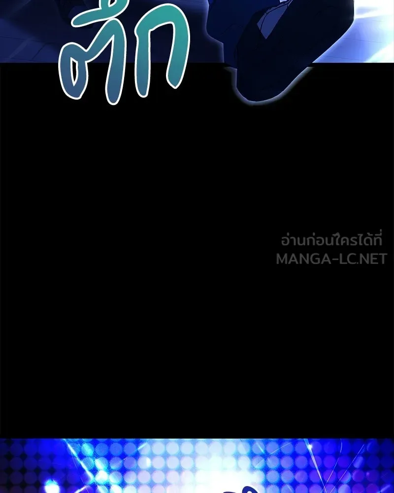 เจ้าชายแผนโบราณ ตอนที่ 4 รูปที่ 21