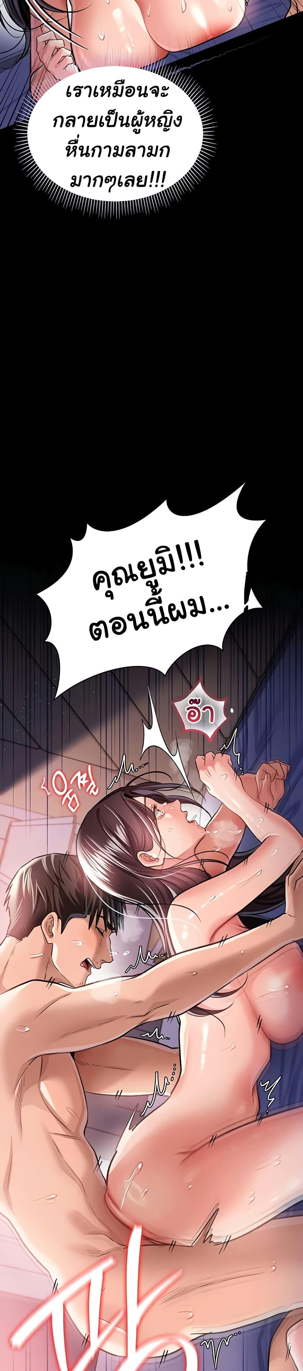 Doujin-Lc- อ่าน โดจิน มังฮวา เกาหลี ญี่ปุ่น จีน แปลไทย Risky Deals ตอนที่ 1 2 3 4 5 6 7 8 9 10 11 12 13 14 ฟรี ไม่มีโฆษณา อ่าน โดจิน Manhwa เกาหลี ญี่ปุ่น จีน เรามีครบ คัดมาให้เน้นๆ โดจิน 18+ รับประกันความฟินโดย  Doujin Lc