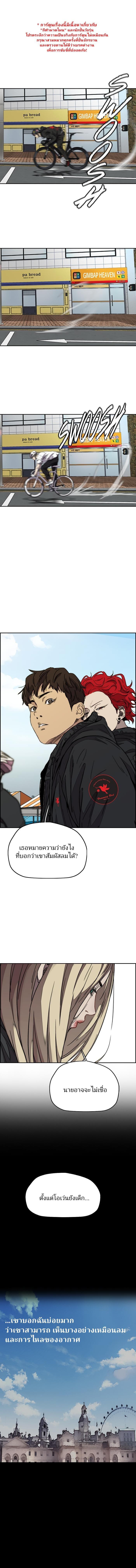 Manga-lc-com อ่านมังงะ อ่านการ์ตูน ออนไลน์ ฟรี Wind Breaker ปั่นสู้ฝัน ตอนที่ 1 2 3 4 5 6 7 8 9 10 11 12 13 14 ฟรี ไม่มีโฆษณา Manga-lc - อ่าน มังงะ อ่าน การ์ตูน ออนไลน์ อ่านมังงะ ฟรี