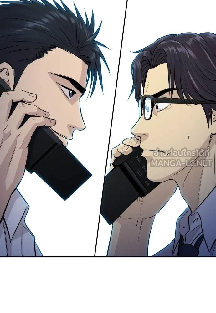 หลานอัจฉริยะ ตอนที่ 57 รูปที่ 18