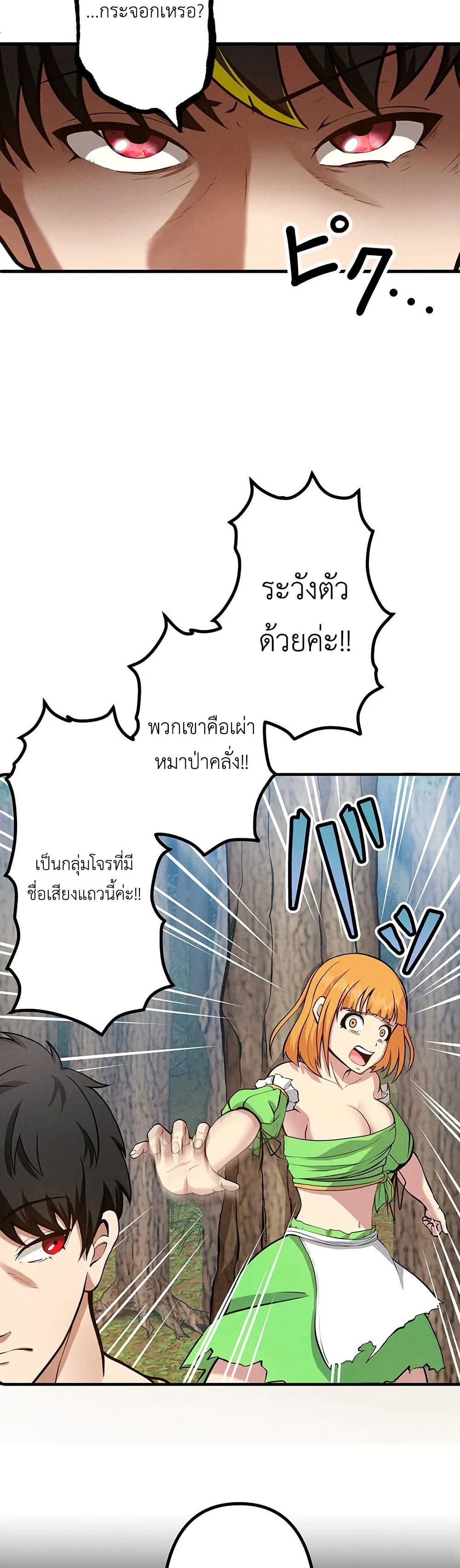 Manga-lc-com อ่านมังงะ อ่านการ์ตูน ออนไลน์ ฟรี Furubo Invincible in Another World Where Cumming Means Game Over ตอนที่ 1 2 3 4 5 6 7 8 9 10 11 12 13 14 ฟรี ไม่มีโฆษณา Manga-lc - อ่าน มังงะ อ่าน การ์ตูน ออนไลน์ อ่านมังงะ ฟรี