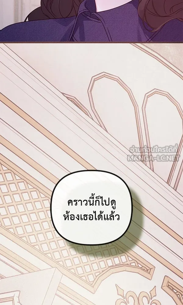 ชีวิตนี้เพื่อเธอ ตอนที่ 27 รูปที่ 93