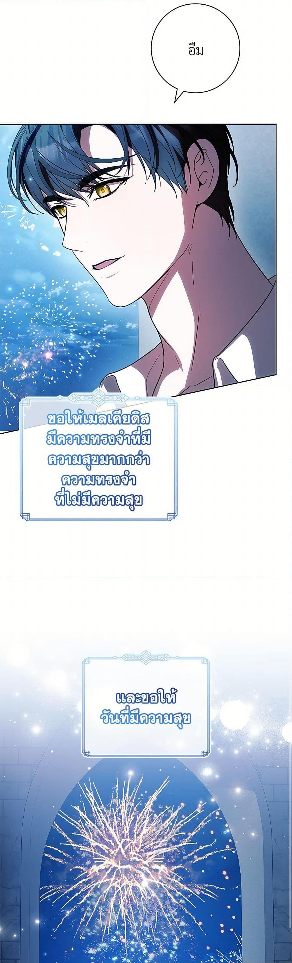 Manga-lc-com อ่านมังงะ อ่านการ์ตูน ออนไลน์ ฟรี I Adopted A Villainous Dad ตอนที่ 1 2 3 4 5 6 7 8 9 10 11 12 13 14 ฟรี ไม่มีโฆษณา Manga-lc - อ่าน มังงะ อ่าน การ์ตูน ออนไลน์ อ่านมังงะ ฟรี