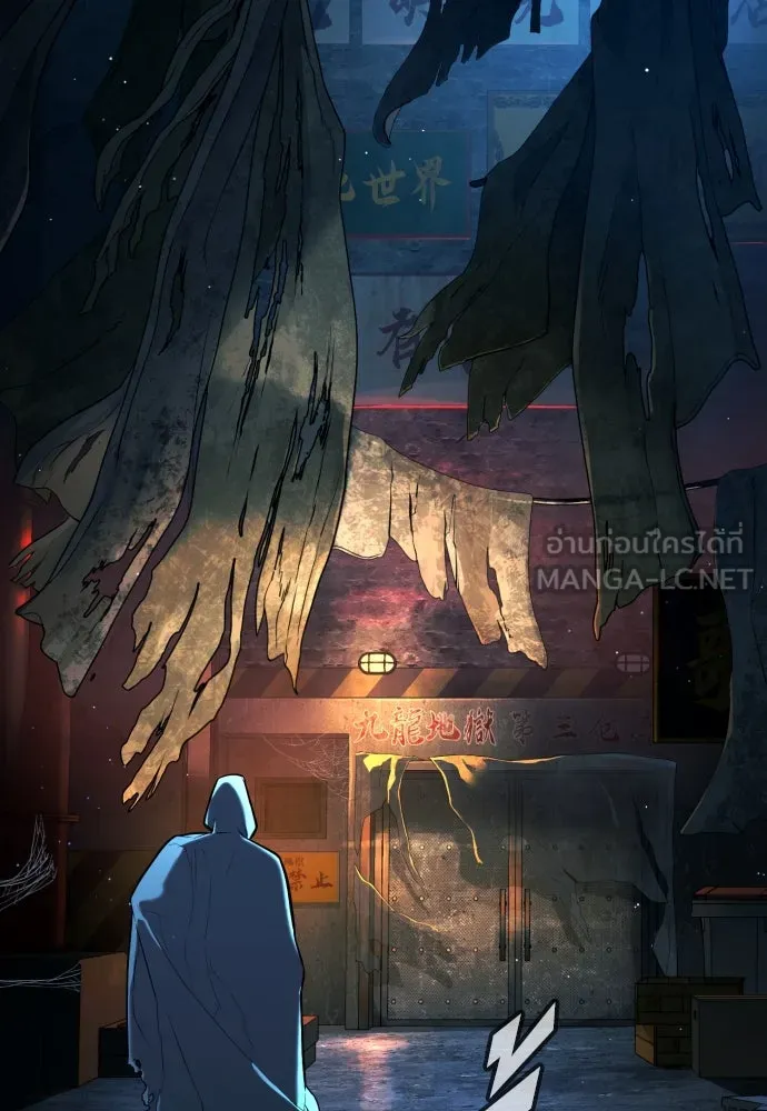 นักฆ่าย้อนวัย ตอนที่ 65 รูปที่ 24