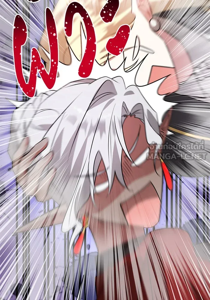 อะคาเดมีนี้เห็นทีจะเจ๊ง ตอนที่ 54 รูปที่ 54