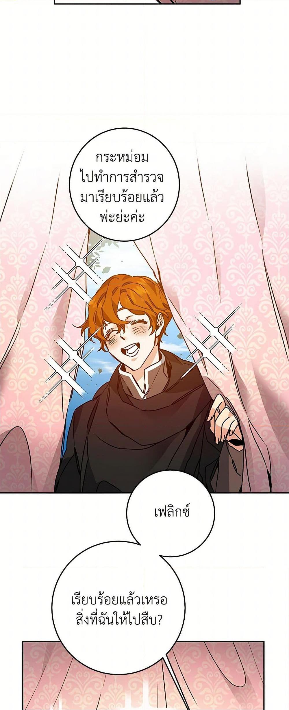 Manga-lc-com อ่านมังงะ อ่านการ์ตูน ออนไลน์ ฟรี I’ve Become the Villainous Empress of a Novel ตอนที่ 1 2 3 4 5 6 7 8 9 10 11 12 13 14 ฟรี ไม่มีโฆษณา Manga-lc - อ่าน มังงะ อ่าน การ์ตูน ออนไลน์ อ่านมังงะ ฟรี