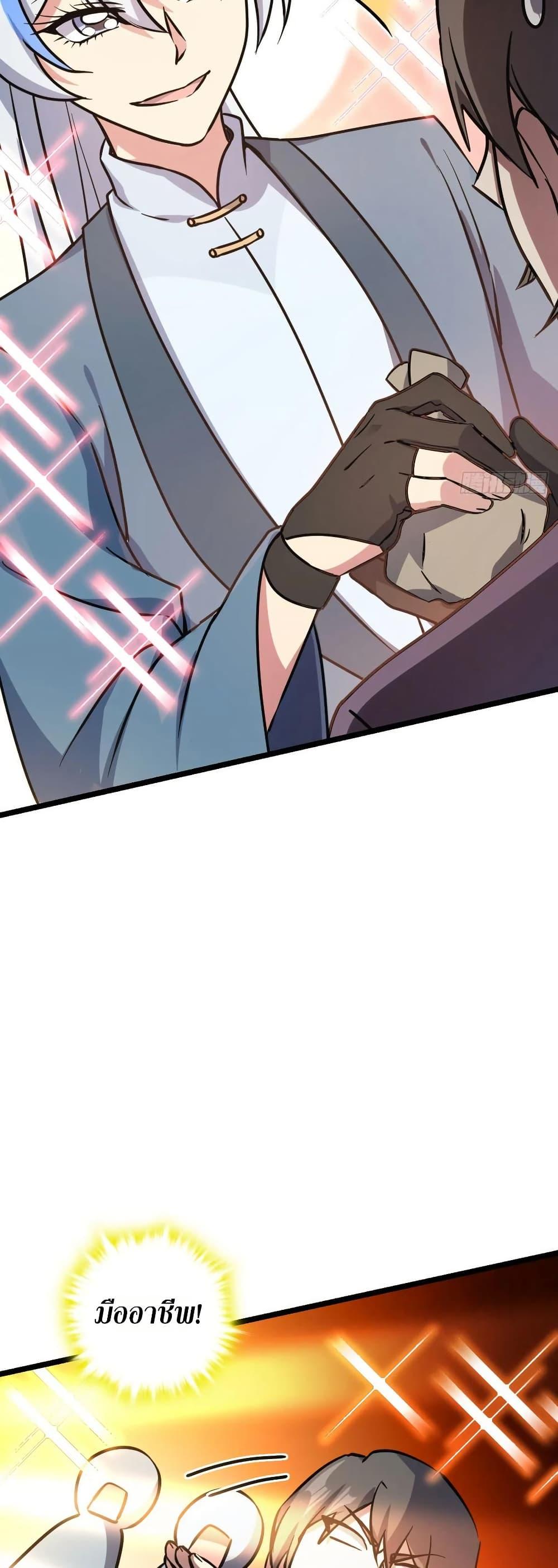 Manga-lc-com อ่านมังงะ อ่านการ์ตูน ออนไลน์ ฟรี My Master Only Breaks Through Every Time the Limit Is Reached ตอนที่ 1 2 3 4 5 6 7 8 9 10 11 12 13 14 ฟรี ไม่มีโฆษณา Manga-lc - อ่าน มังงะ อ่าน การ์ตูน ออนไลน์ อ่านมังงะ ฟรี