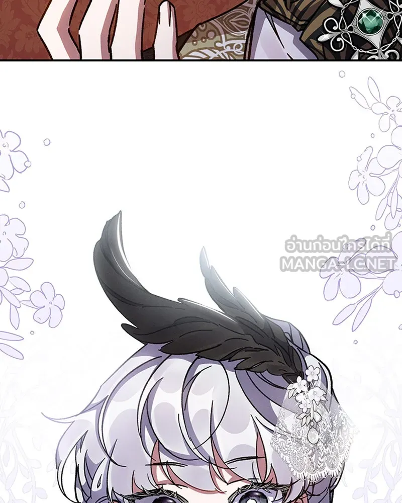 โอ้ ศัตรูที่รัก ตอนที่ 23 รูปที่ 147