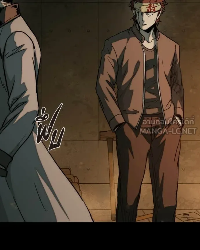 เกาลูน ตอนที่ 28 รูปที่ 85