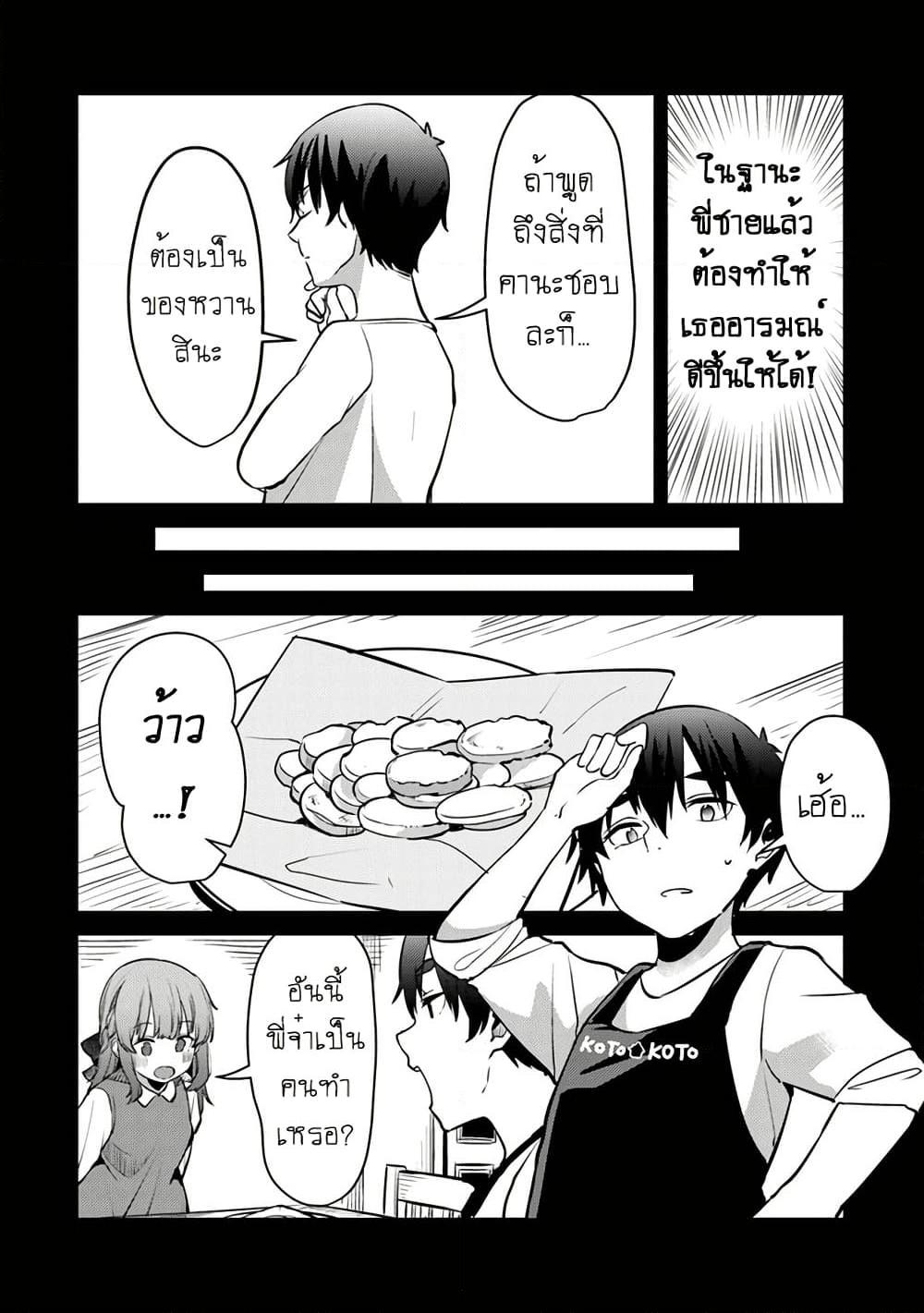 Manga-lc-com อ่านมังงะ อ่านการ์ตูน ออนไลน์ ฟรี Omae Imouto Janakute Iinazuke Datta no ka yo! ตอนที่ 1 2 3 4 5 6 7 8 9 10 11 12 13 14 ฟรี ไม่มีโฆษณา Manga-lc - อ่าน มังงะ อ่าน การ์ตูน ออนไลน์ อ่านมังงะ ฟรี