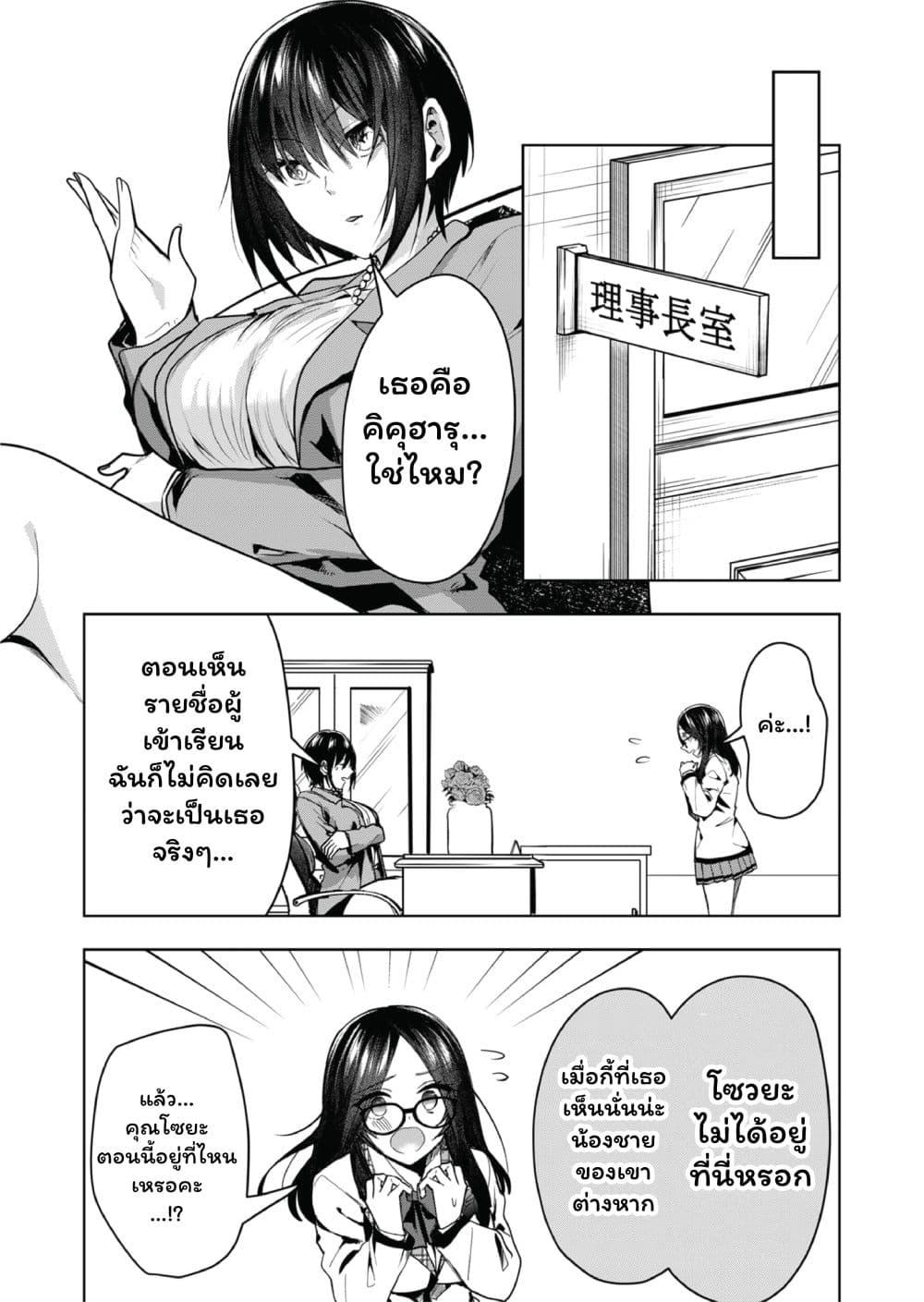 Manga-lc-com อ่านมังงะ อ่านการ์ตูน ออนไลน์ ฟรี Kono Naka ni Hitori, Ore no Yome ga Iru ตอนที่ 1 2 3 4 5 6 7 8 9 10 11 12 13 14 ฟรี ไม่มีโฆษณา Manga-lc - อ่าน มังงะ อ่าน การ์ตูน ออนไลน์ อ่านมังงะ ฟรี