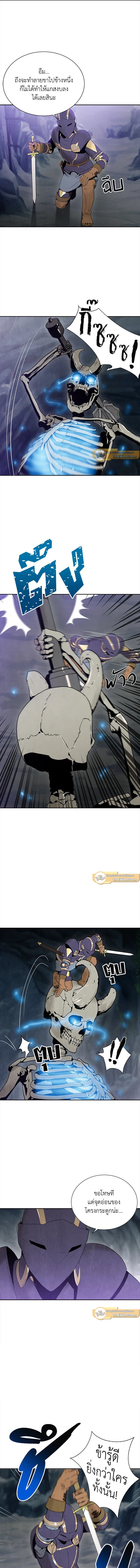 พลทหารโครงกระดูกผู้ม ตอนที่ 5 รูปที่ 9