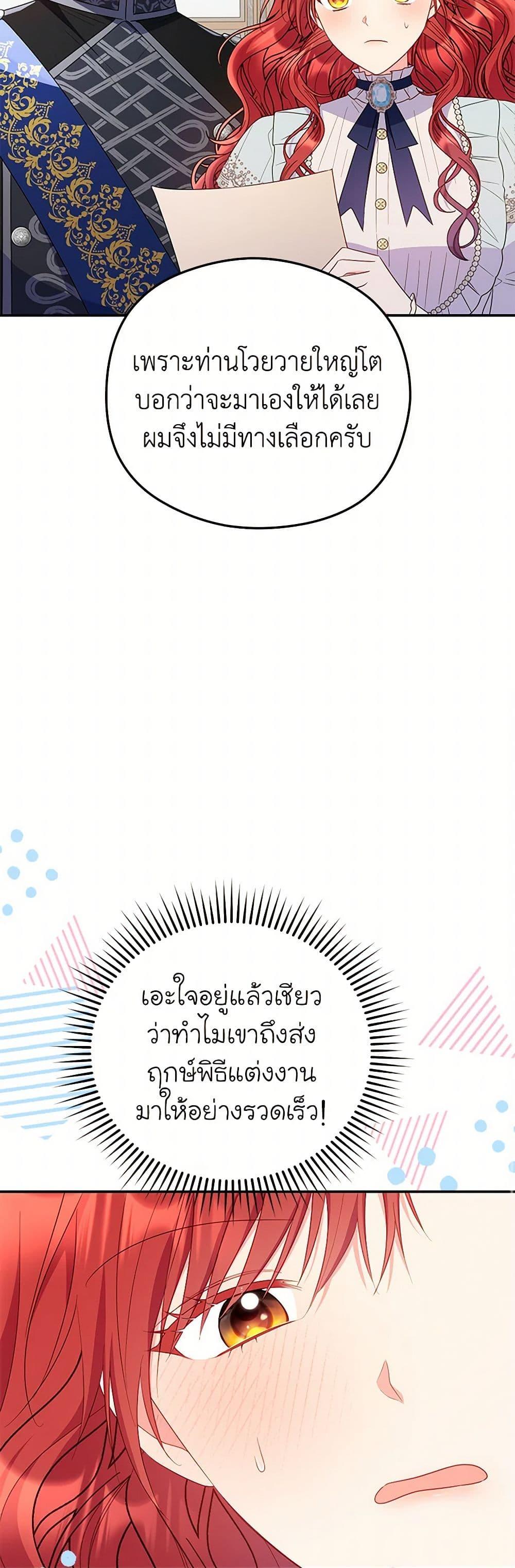 Manga-lc-com อ่านมังงะ อ่านการ์ตูน ออนไลน์ ฟรี The Villainess Captured the Grand Duke ตอนที่ 1 2 3 4 5 6 7 8 9 10 11 12 13 14 ฟรี ไม่มีโฆษณา Manga-lc - อ่าน มังงะ อ่าน การ์ตูน ออนไลน์ อ่านมังงะ ฟรี