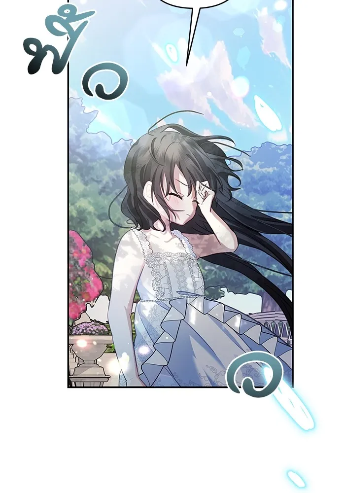 บุตรสาวของดยุกปีศาจ ตอนที่ 94 รูปที่ 7