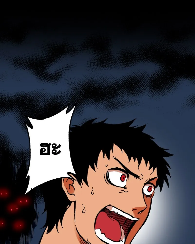 การิน BlaCX ปริศนาอาถรรพ์สีดำ ตอนที่ 22 ห้องแห่งจิตใจ (2) รูปที่ 58