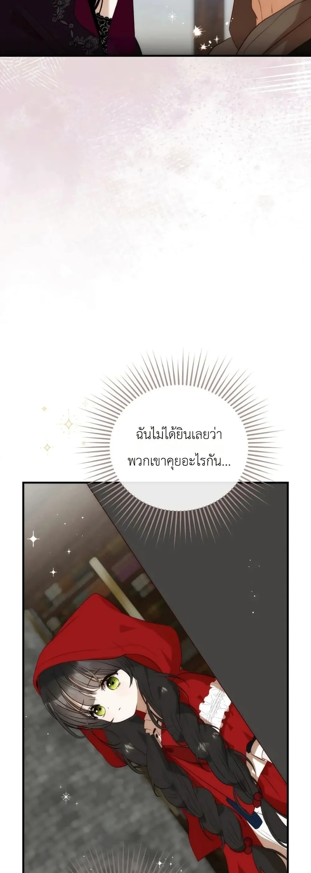 Manga-lc-com อ่านมังงะ อ่านการ์ตูน ออนไลน์ ฟรี How to Survive as the Daughter of the Emperor Who Killed Me ตอนที่ 1 2 3 4 5 6 7 8 9 10 11 12 13 14 ฟรี ไม่มีโฆษณา Manga-lc - อ่าน มังงะ อ่าน การ์ตูน ออนไลน์ อ่านมังงะ ฟรี
