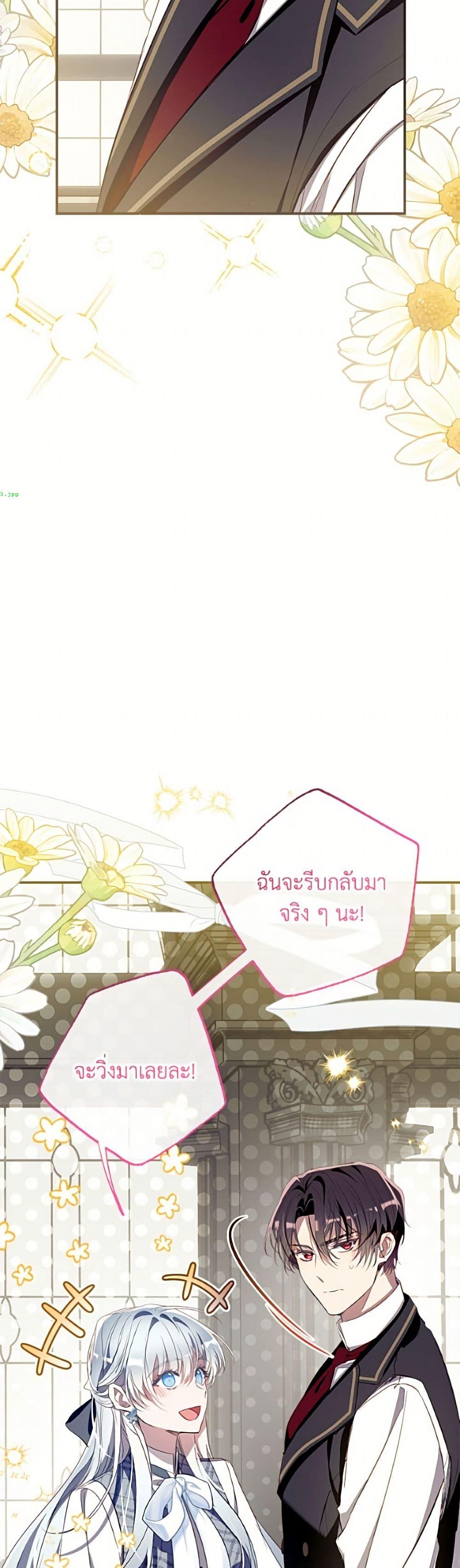 Manga-lc-com อ่านมังงะ อ่านการ์ตูน ออนไลน์ ฟรี Can We Become a Family ตอนที่ 1 2 3 4 5 6 7 8 9 10 11 12 13 14 ฟรี ไม่มีโฆษณา Manga-lc - อ่าน มังงะ อ่าน การ์ตูน ออนไลน์ อ่านมังงะ ฟรี