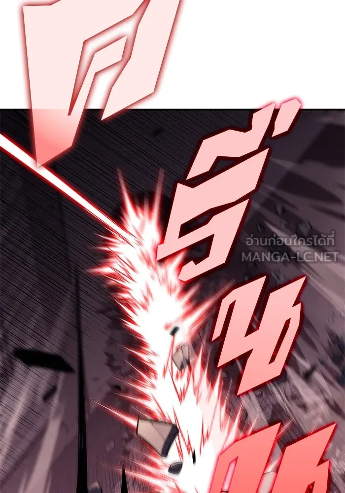 ผู้เล่นหน้าใหม่เลเวลแมกซ์ ตอนที่ 158 หัวหน้าตระกูลเดคาซัส รูปที่ 129
