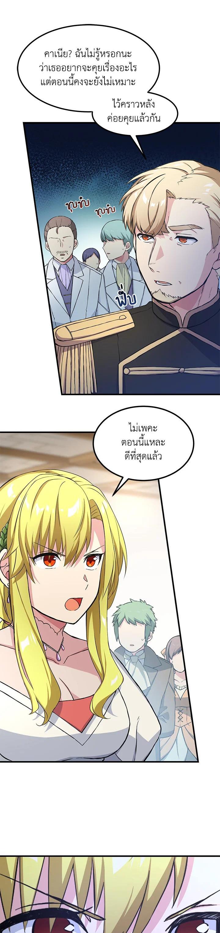 Manga-lc-com อ่านมังงะ อ่านการ์ตูน ออนไลน์ ฟรี How the Pro in His Past Life Sucks the Sweet Honey ตอนที่ 1 2 3 4 5 6 7 8 9 10 11 12 13 14 ฟรี ไม่มีโฆษณา Manga-lc - อ่าน มังงะ อ่าน การ์ตูน ออนไลน์ อ่านมังงะ ฟรี