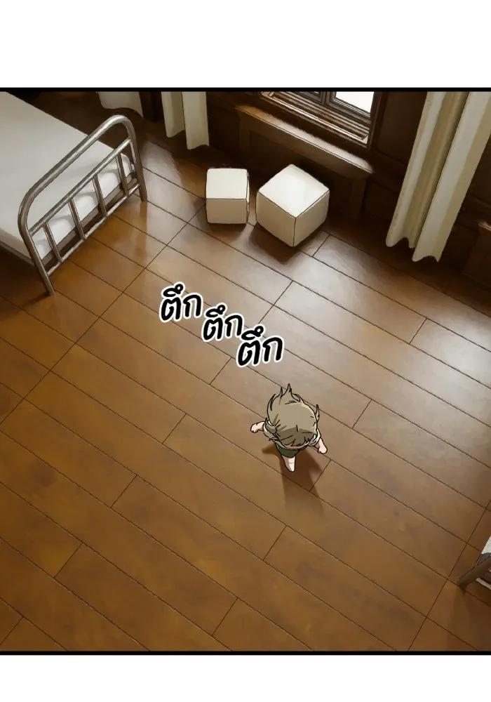 มัมหมีจ๋าหนูมาแบ๊ว ตอนที่ ตอนพิเศษ 19 รูปที่ 107