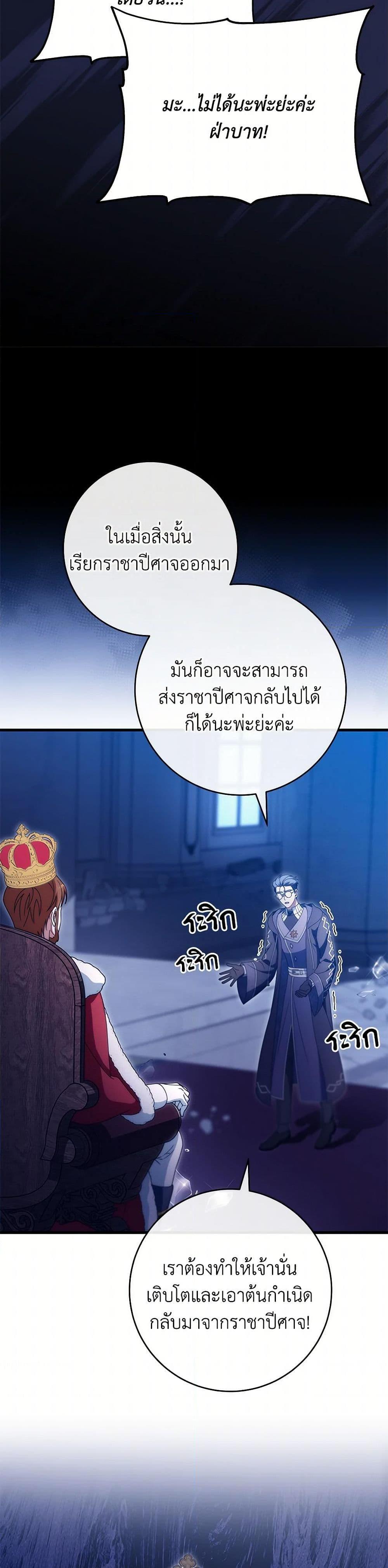 Manga-lc-com อ่านมังงะ อ่านการ์ตูน ออนไลน์ ฟรี The Hero’s Savior ตอนที่ 1 2 3 4 5 6 7 8 9 10 11 12 13 14 ฟรี ไม่มีโฆษณา Manga-lc - อ่าน มังงะ อ่าน การ์ตูน ออนไลน์ อ่านมังงะ ฟรี