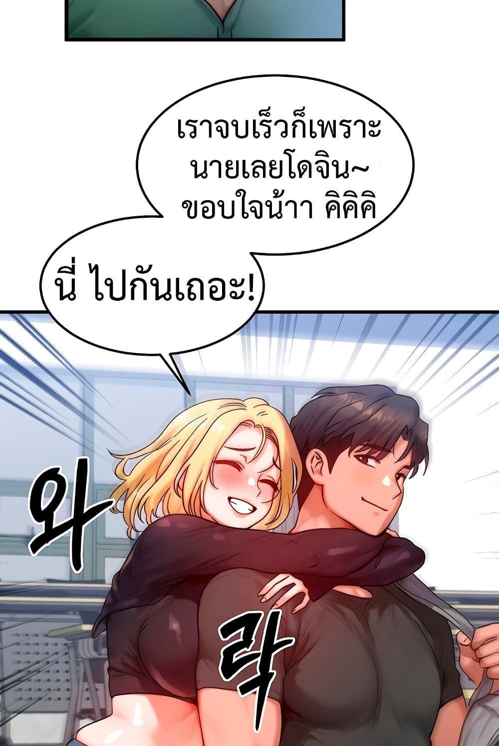 Doujin-Lc- อ่าน โดจิน มังฮวา เกาหลี ญี่ปุ่น จีน แปลไทย My Body Got Switched ตอนที่ 1 2 3 4 5 6 7 8 9 10 11 12 13 14 ฟรี ไม่มีโฆษณา อ่าน โดจิน Manhwa เกาหลี ญี่ปุ่น จีน เรามีครบ คัดมาให้เน้นๆ โดจิน 18+ รับประกันความฟินโดย  Doujin Lc