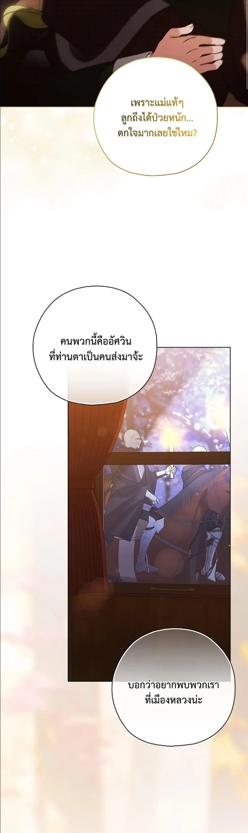 Manga-lc-com อ่านมังงะ อ่านการ์ตูน ออนไลน์ ฟรี Looking For The Villainess Contract Husband ตอนที่ 1 2 3 4 5 6 7 8 9 10 11 12 13 14 ฟรี ไม่มีโฆษณา Manga-lc - อ่าน มังงะ อ่าน การ์ตูน ออนไลน์ อ่านมังงะ ฟรี