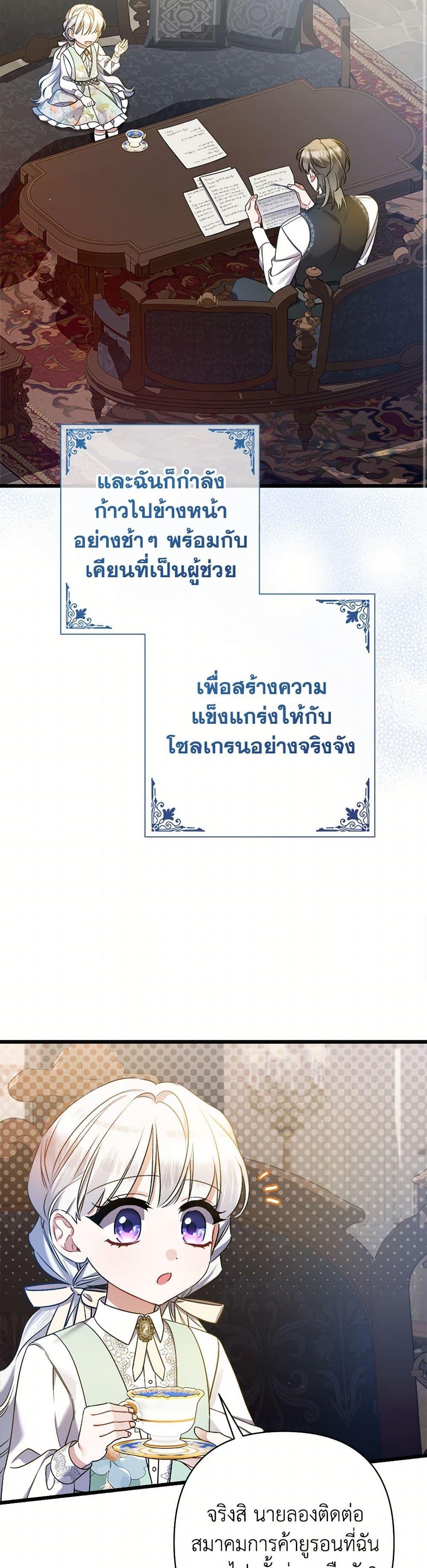 Manga-lc-com อ่านมังงะ อ่านการ์ตูน ออนไลน์ ฟรี I Was Just Taking Care of My Sick Father ตอนที่ 1 2 3 4 5 6 7 8 9 10 11 12 13 14 ฟรี ไม่มีโฆษณา Manga-lc - อ่าน มังงะ อ่าน การ์ตูน ออนไลน์ อ่านมังงะ ฟรี