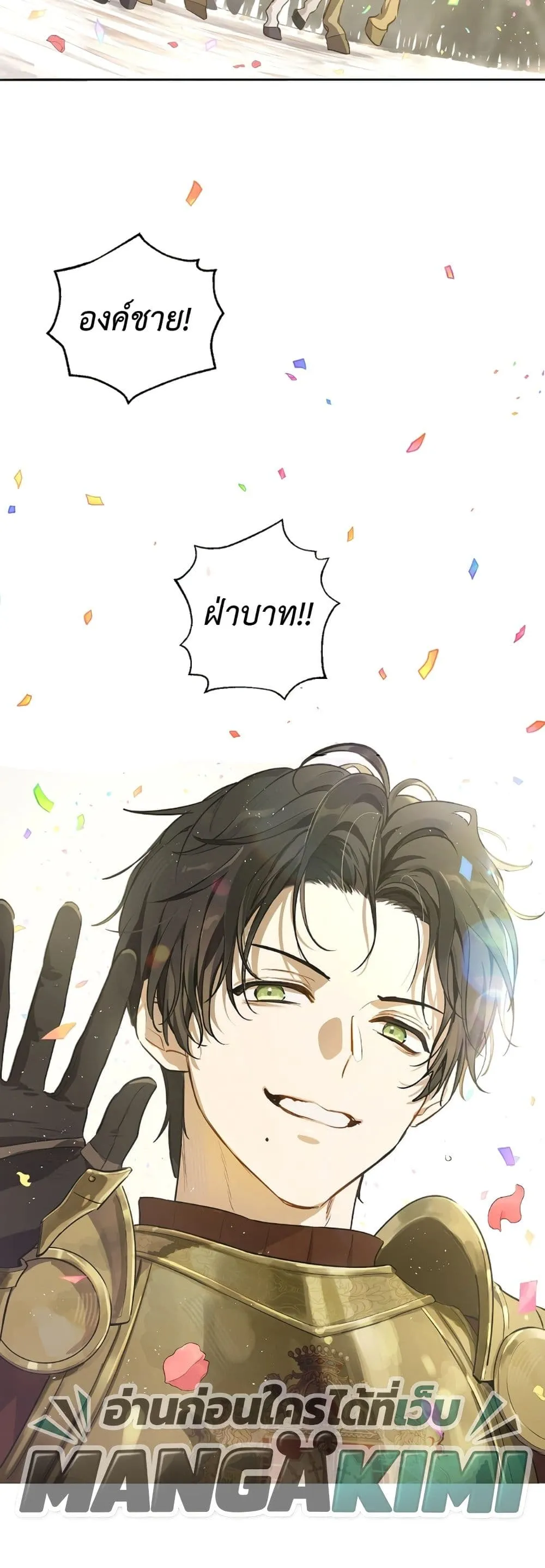 Manga-lc-com อ่านมังงะ อ่านการ์ตูน ออนไลน์ ฟรี The Forgotten Field ตอนที่ 1 2 3 4 5 6 7 8 9 10 11 12 13 14 ฟรี ไม่มีโฆษณา Manga-lc - อ่าน มังงะ อ่าน การ์ตูน ออนไลน์ อ่านมังงะ ฟรี