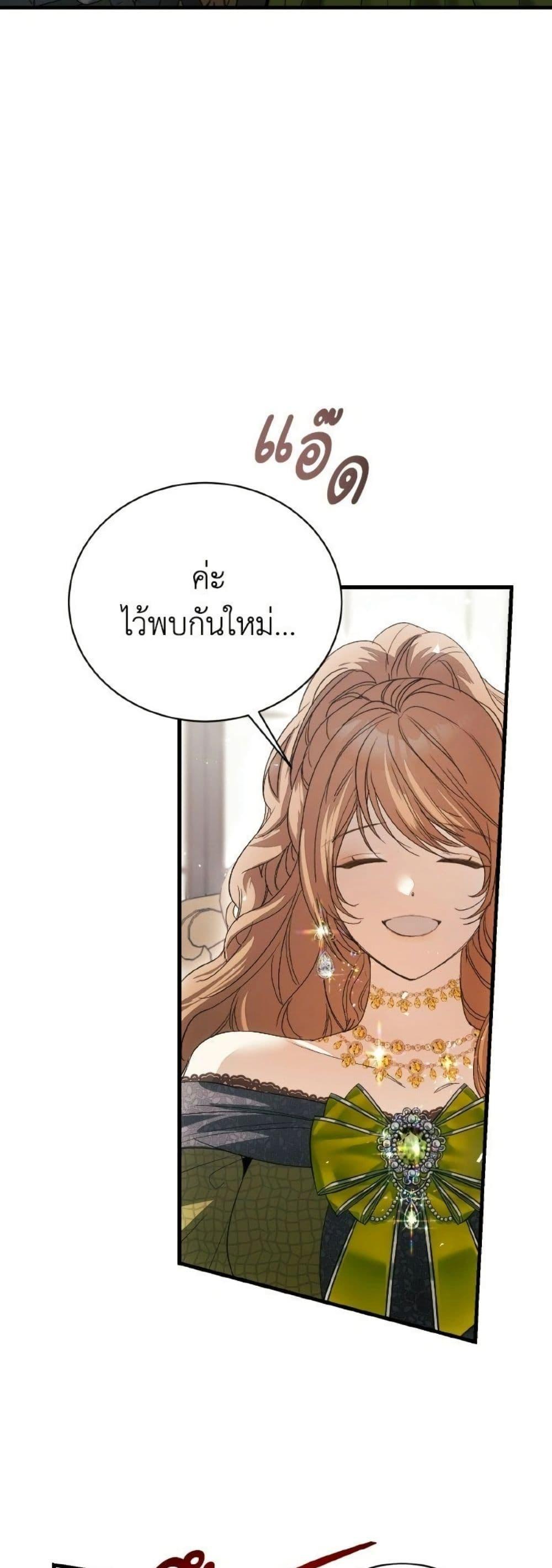Manga-lc-com อ่านมังงะ อ่านการ์ตูน ออนไลน์ ฟรี I Will Protect My Tyrant Dad! ตอนที่ 1 2 3 4 5 6 7 8 9 10 11 12 13 14 ฟรี ไม่มีโฆษณา Manga-lc - อ่าน มังงะ อ่าน การ์ตูน ออนไลน์ อ่านมังงะ ฟรี