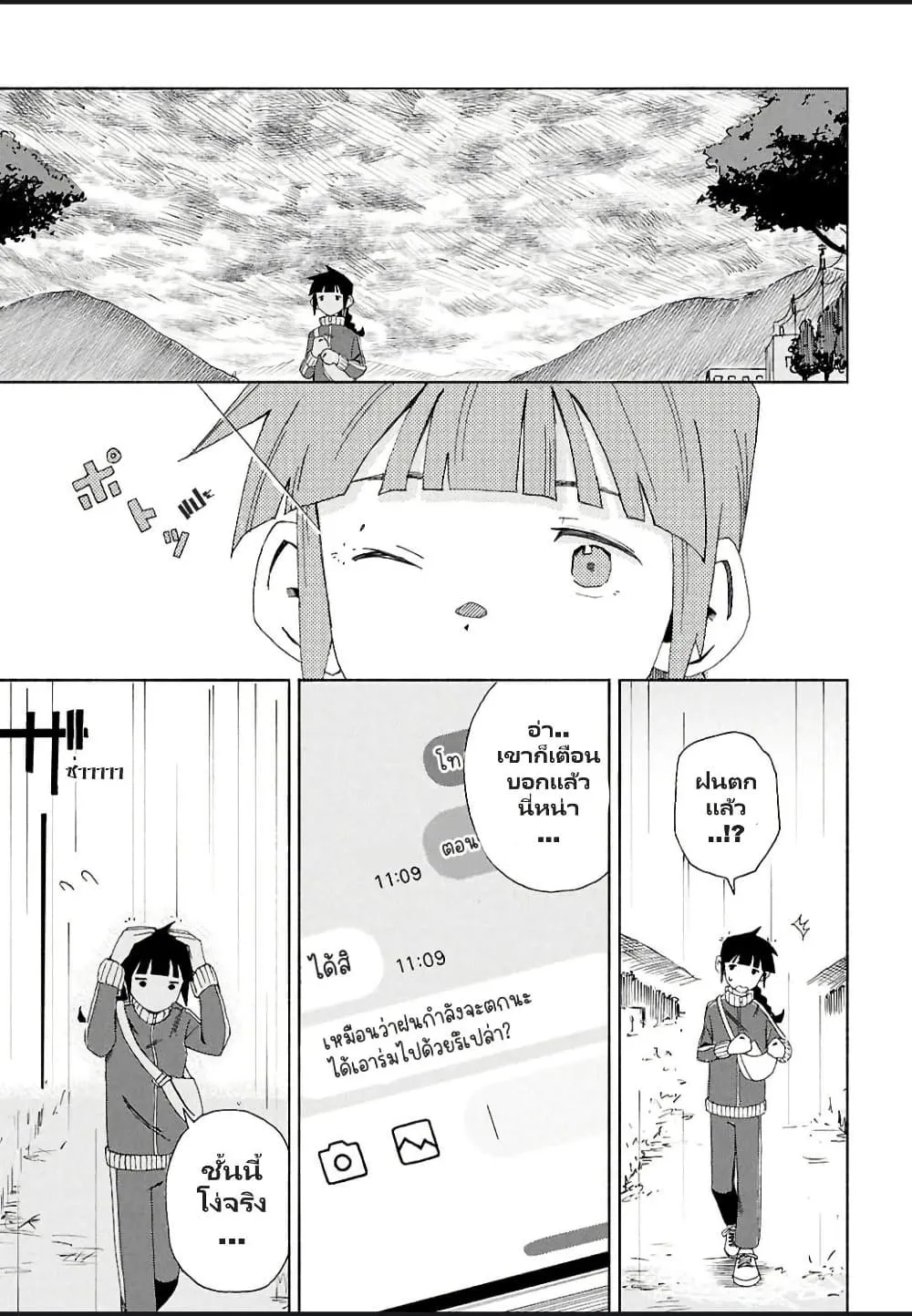 Manga-lc-com อ่านมังงะ อ่านการ์ตูน ออนไลน์ ฟรี Love Bullet ตอนที่ 1 2 3 4 5 6 7 8 9 10 11 12 13 14 ฟรี ไม่มีโฆษณา Manga-lc - อ่าน มังงะ อ่าน การ์ตูน ออนไลน์ อ่านมังงะ ฟรี