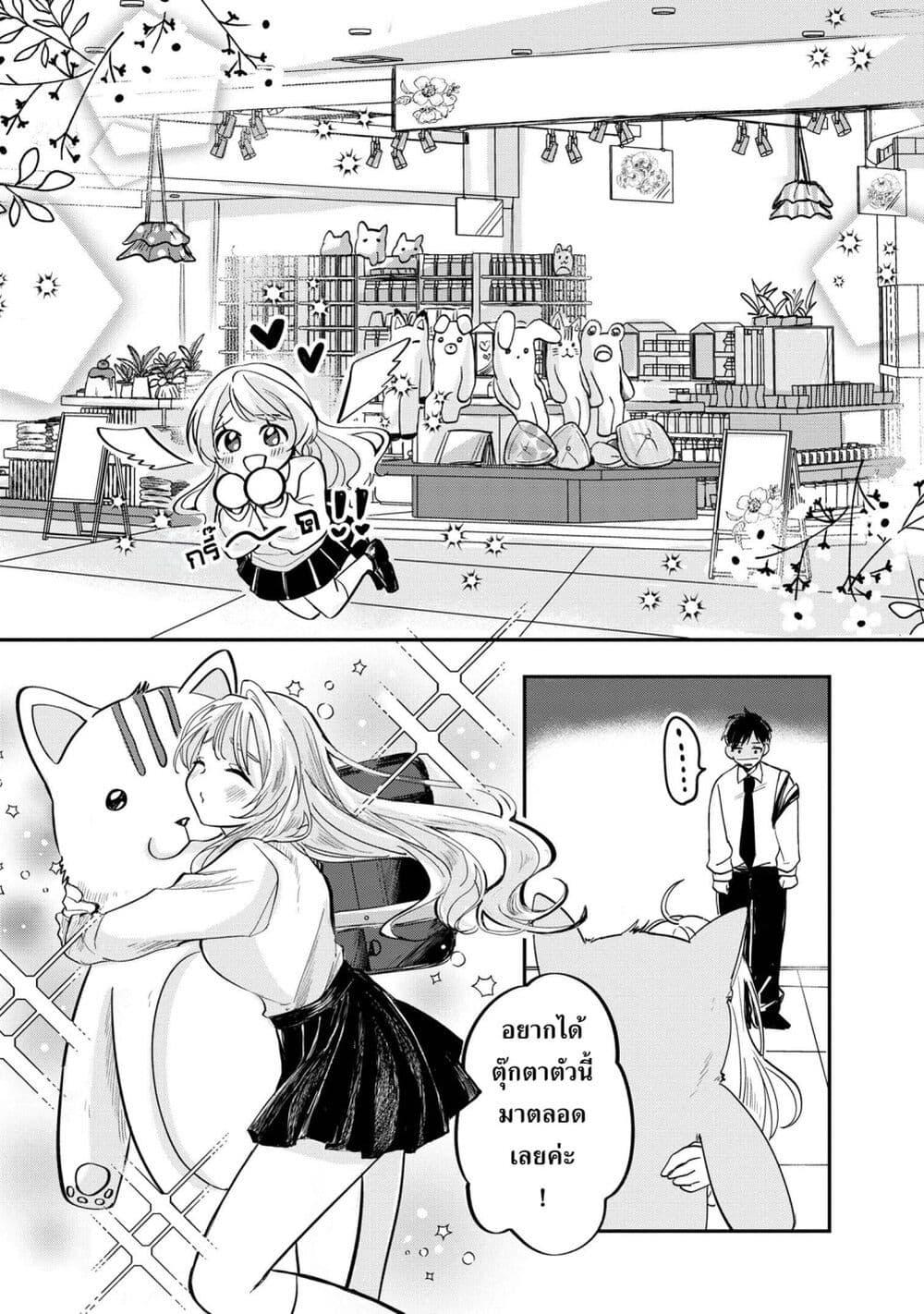 Manga-lc-com อ่านมังงะ อ่านการ์ตูน ออนไลน์ ฟรี Aisare Tenshi na Classmate ga, Ore ni Dake Itazura ni Hohoemu ตอนที่ 1 2 3 4 5 6 7 8 9 10 11 12 13 14 ฟรี ไม่มีโฆษณา Manga-lc - อ่าน มังงะ อ่าน การ์ตูน ออนไลน์ อ่านมังงะ ฟรี