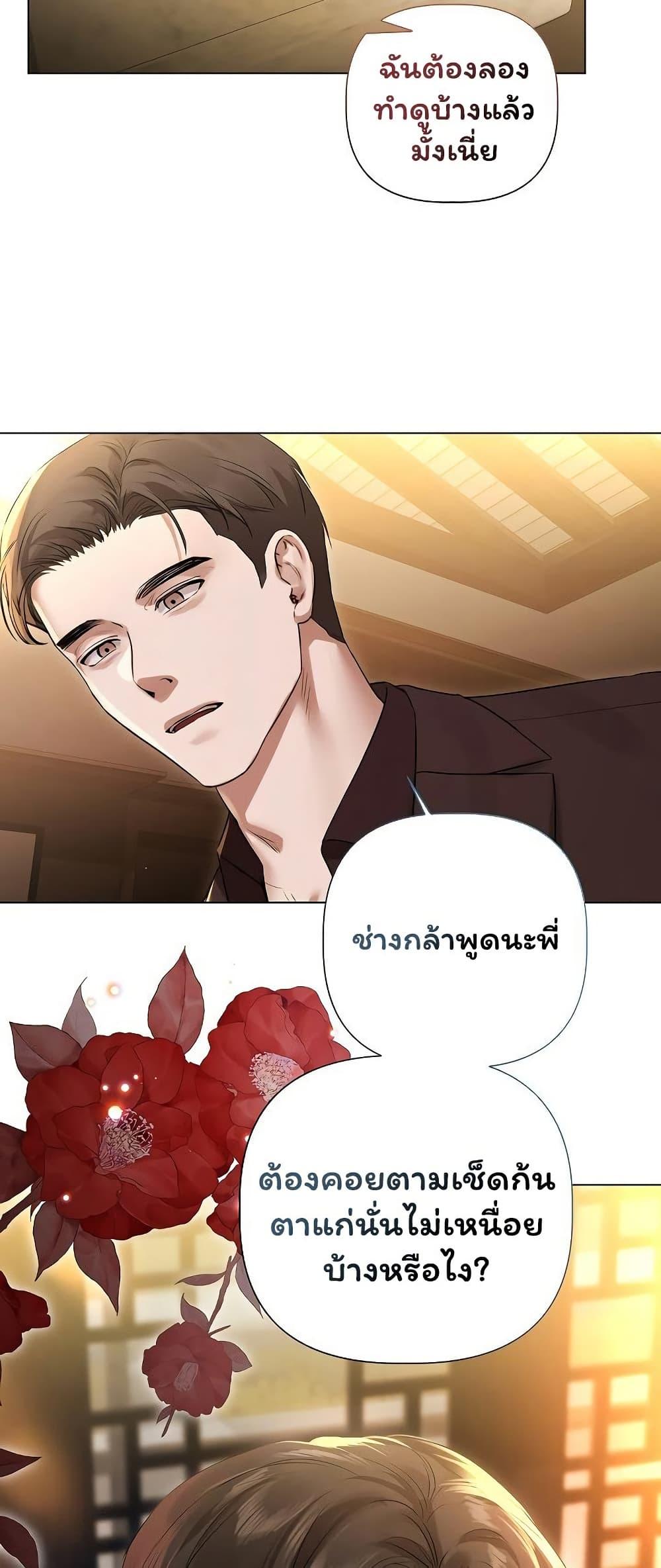 Doujin-Lc- อ่าน โดจิน มังฮวา เกาหลี ญี่ปุ่น จีน แปลไทย Slave to Poetry ตอนที่ 1 2 3 4 5 6 7 8 9 10 11 12 13 14 ฟรี ไม่มีโฆษณา อ่าน โดจิน Manhwa เกาหลี ญี่ปุ่น จีน เรามีครบ คัดมาให้เน้นๆ โดจิน 18+ รับประกันความฟินโดย  Doujin Lc