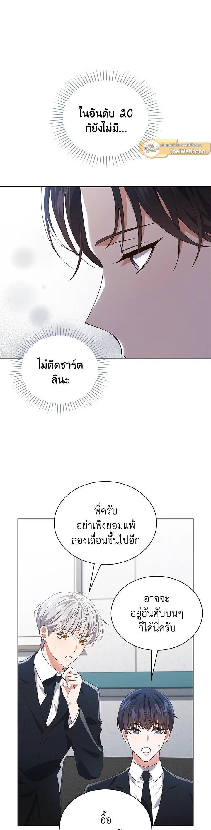 Manga-lc-com อ่านมังงะ อ่านการ์ตูน ออนไลน์ ฟรี In This Life, the Greatest Star in the Universe ตอนที่ 1 2 3 4 5 6 7 8 9 10 11 12 13 14 ฟรี ไม่มีโฆษณา Manga-lc - อ่าน มังงะ อ่าน การ์ตูน ออนไลน์ อ่านมังงะ ฟรี