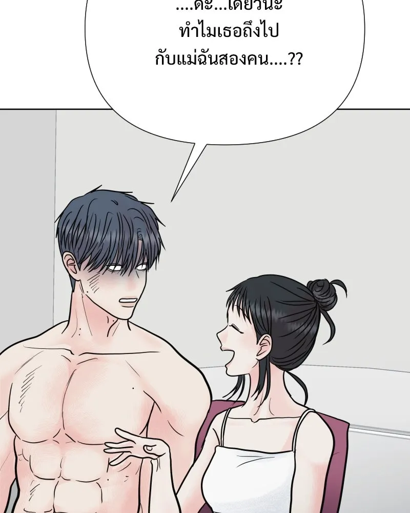 รักนี้ไม่ต้องมีเซนส์ ตอนที่ 75 รูปที่ 80