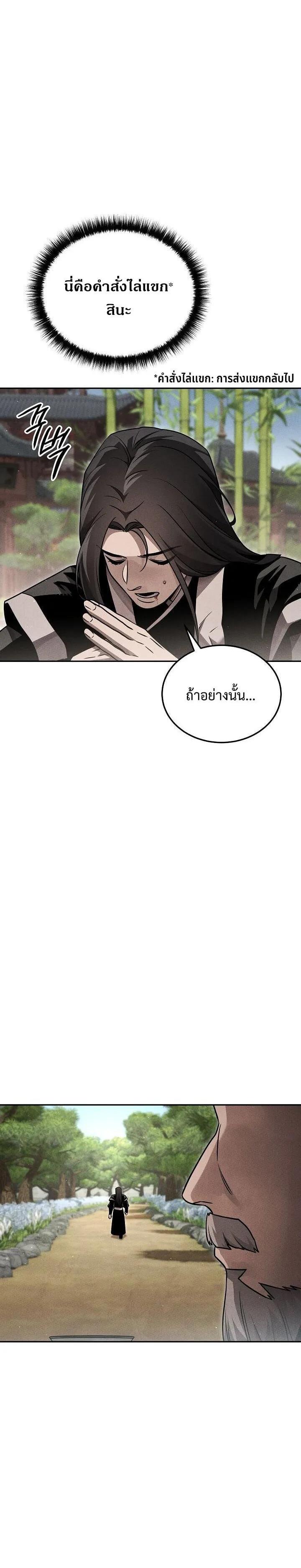 Manga-lc-com อ่านมังงะ อ่านการ์ตูน ออนไลน์ ฟรี The Great Heavenly Demon Sovereign ตอนที่ 1 2 3 4 5 6 7 8 9 10 11 12 13 14 ฟรี ไม่มีโฆษณา Manga-lc - อ่าน มังงะ อ่าน การ์ตูน ออนไลน์ อ่านมังงะ ฟรี